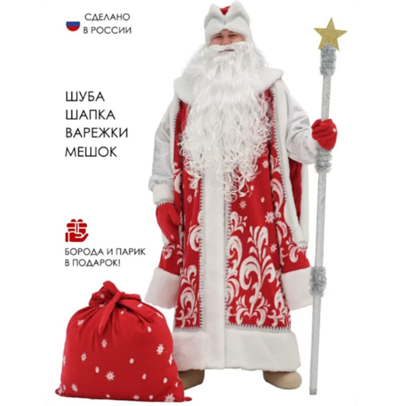 Cosplay Costume Men Russian Fa - đánh giá và giá Mens Formal